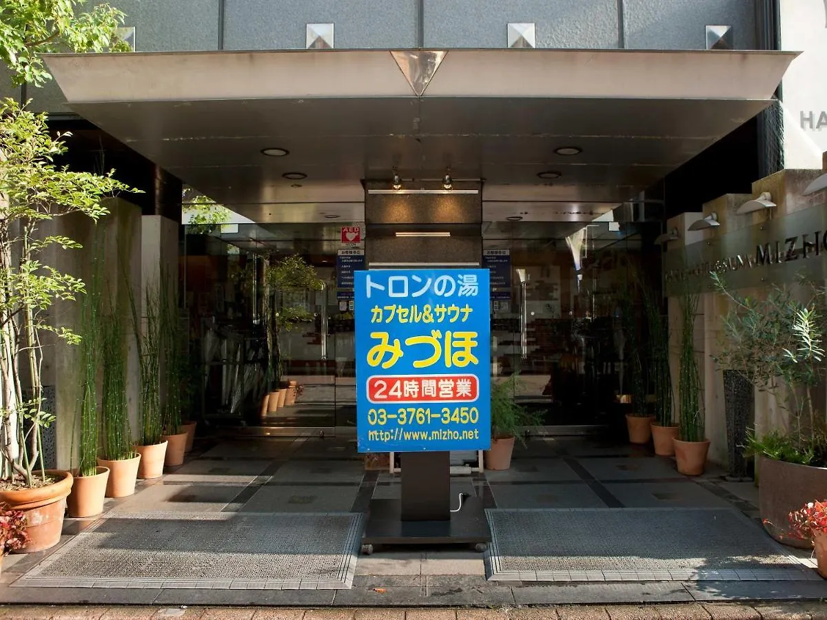 Capsule Hotel & Sauna Mizho Τόκιο